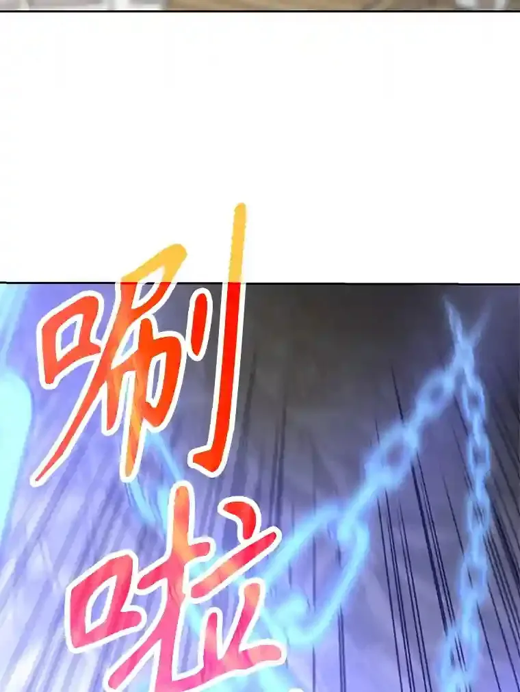 12.决斗开始 第47页