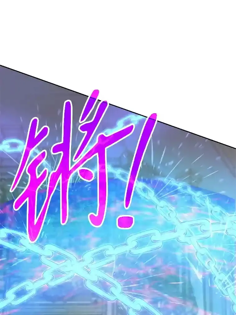 12.决斗开始 第49页