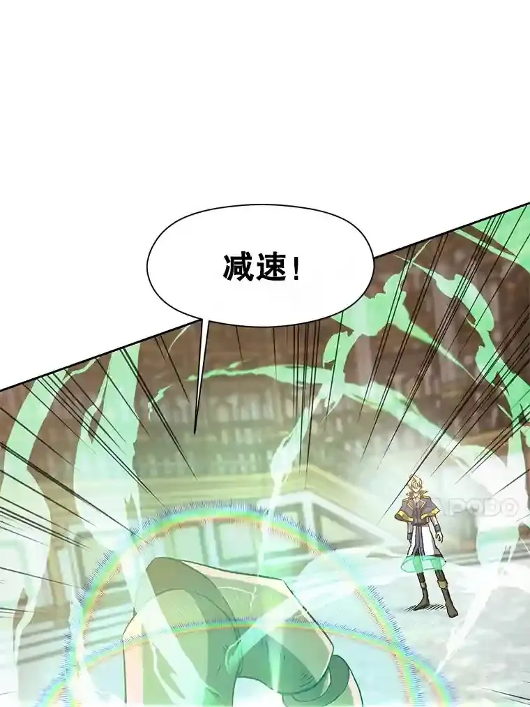 12.决斗开始 第57页