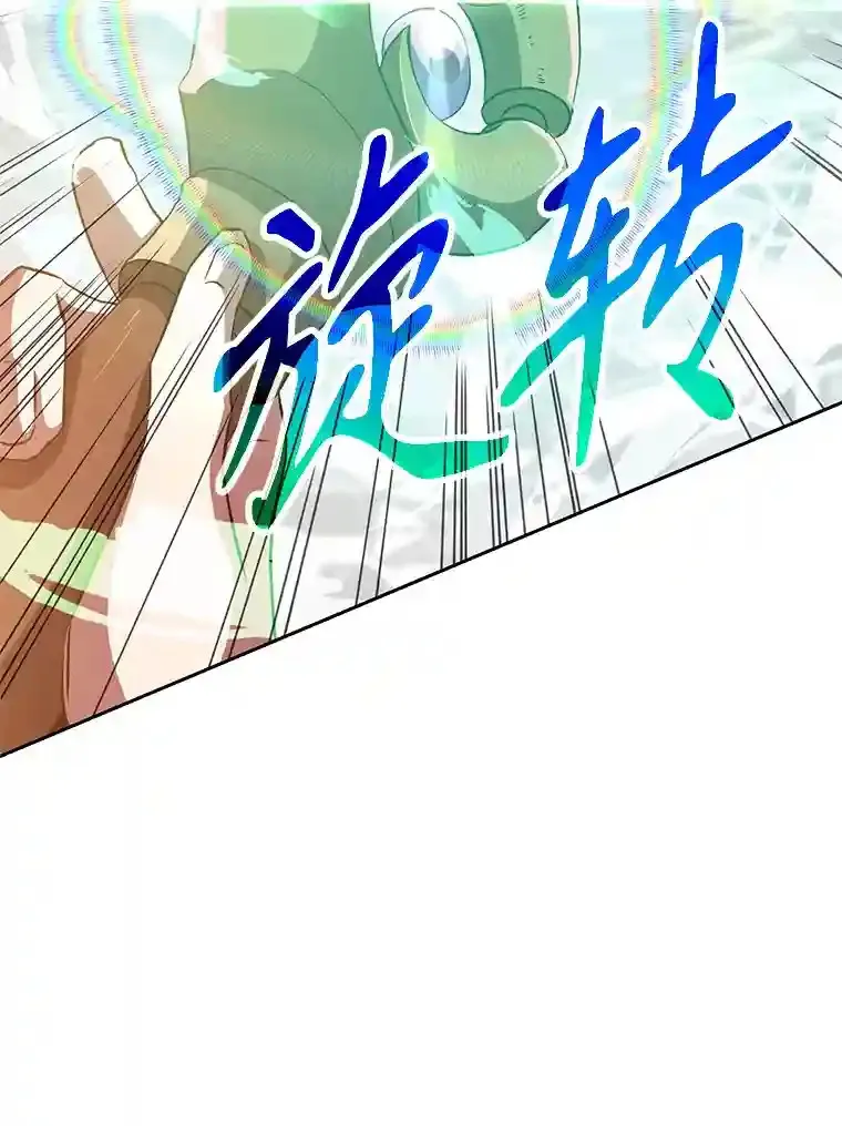 12.决斗开始 第58页