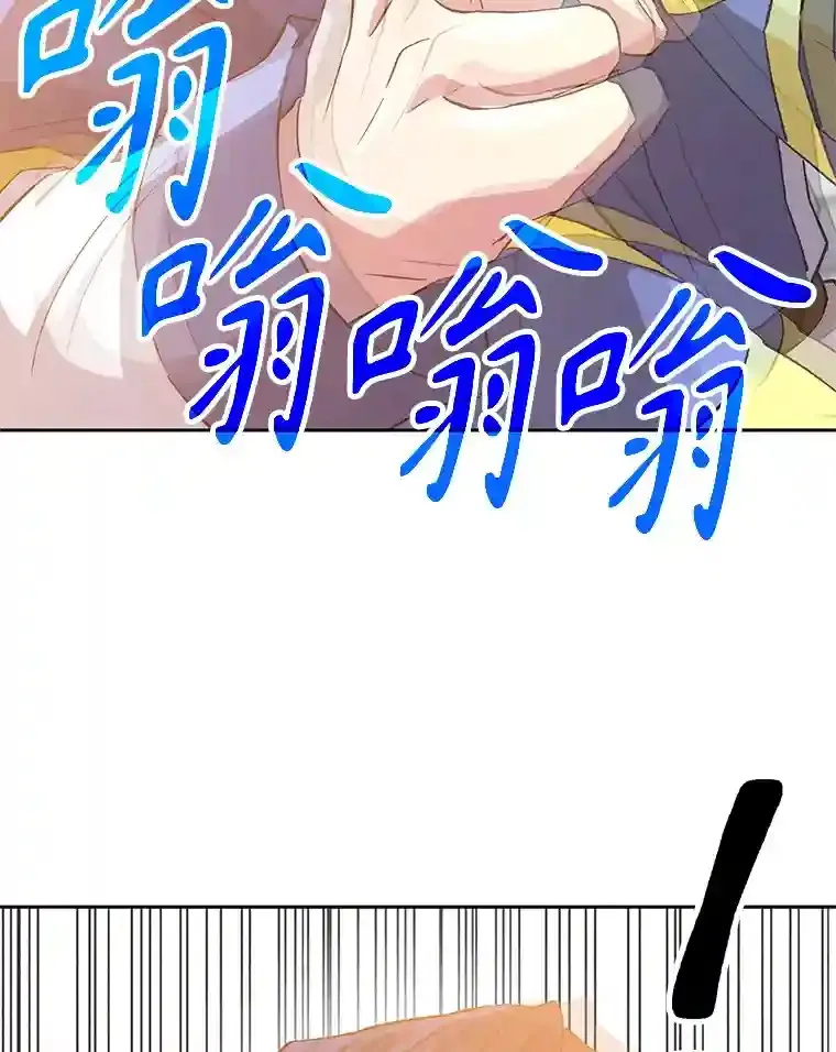 12.决斗开始 第62页