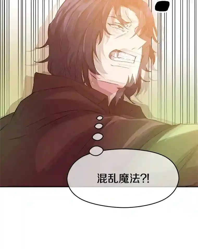 12.决斗开始 第63页