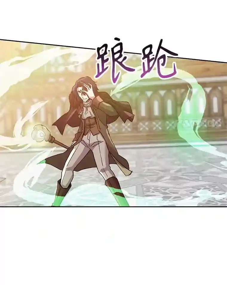 12.决斗开始 第64页