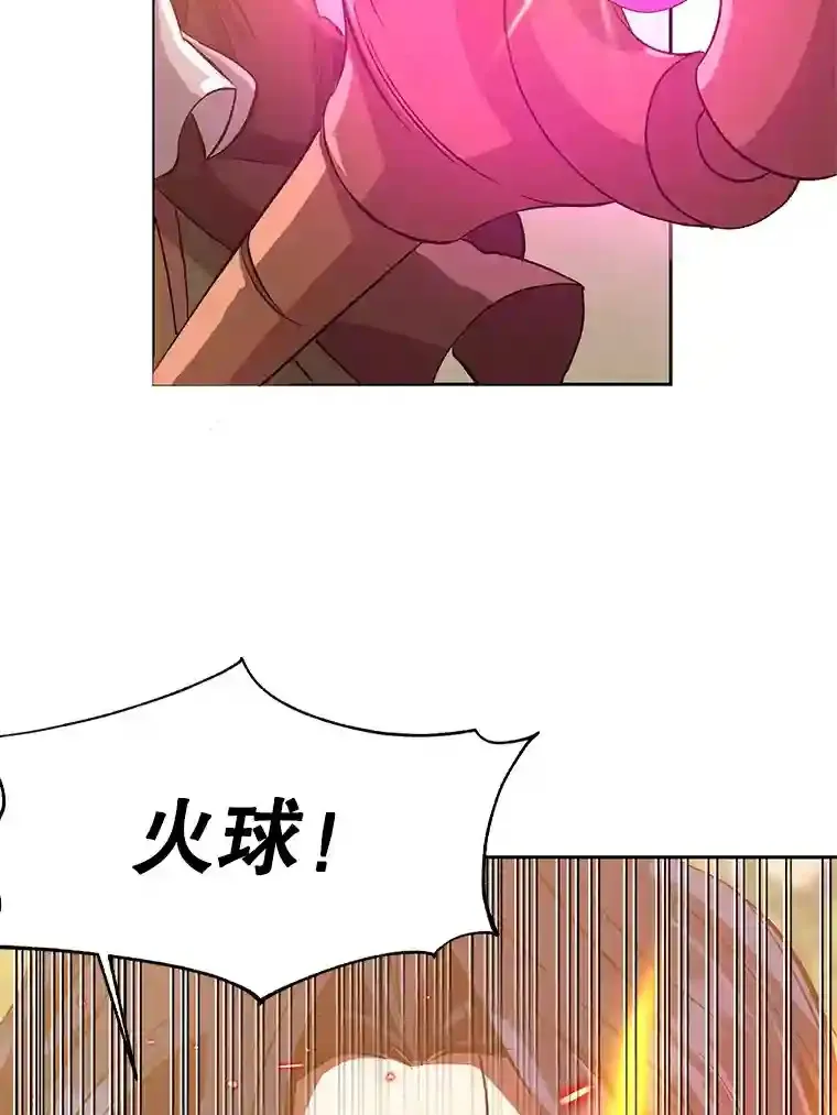12.决斗开始 第70页