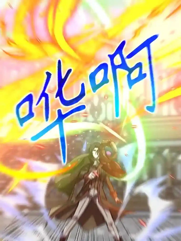 12.决斗开始 第73页