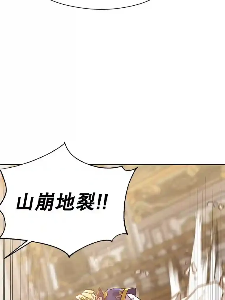 12.决斗开始 第76页