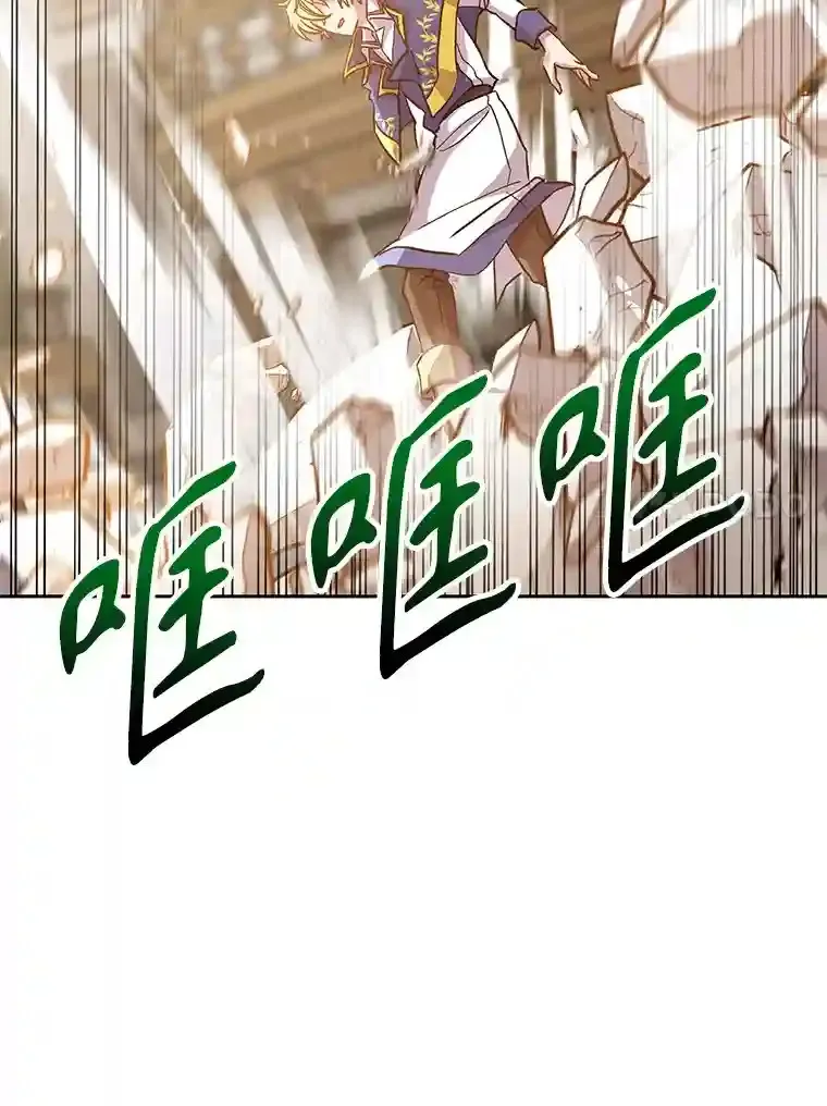12.决斗开始 第77页