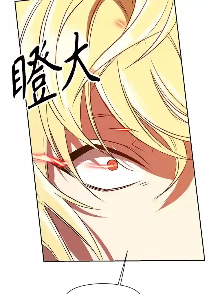 12.决斗开始 第82页