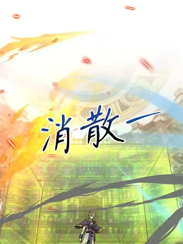 12.决斗开始 第86页