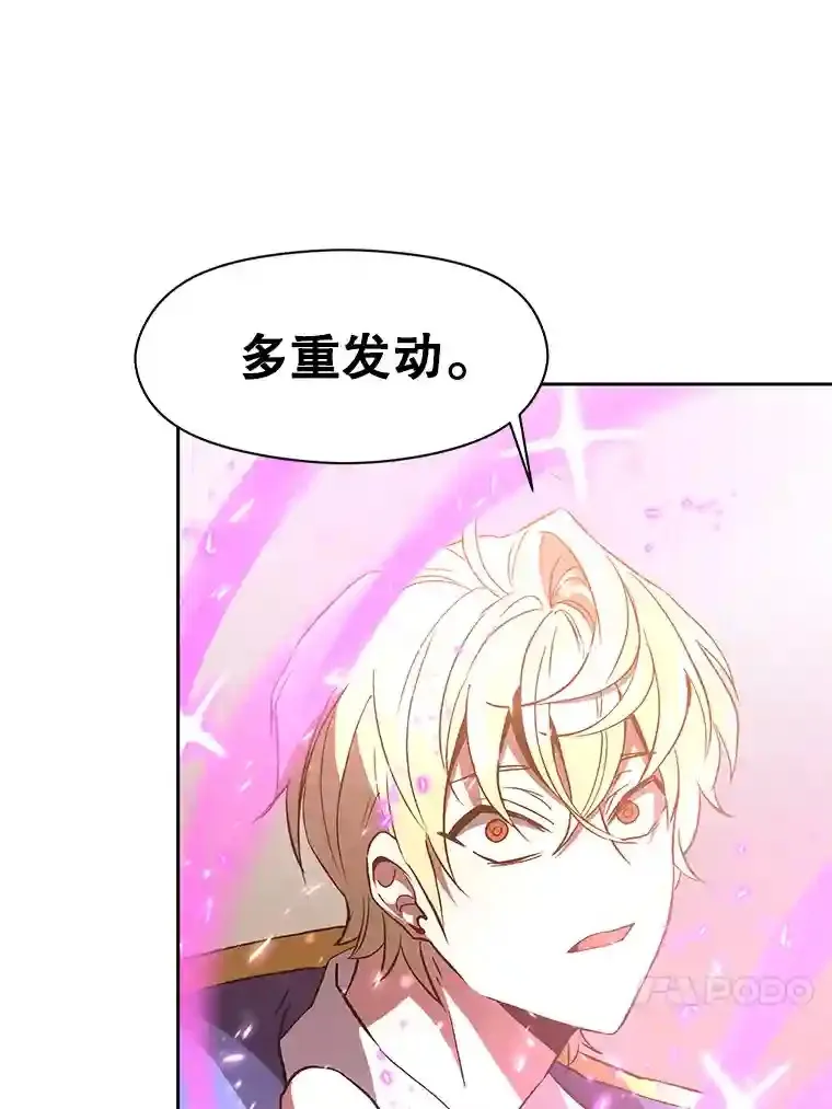 12.决斗开始 第99页