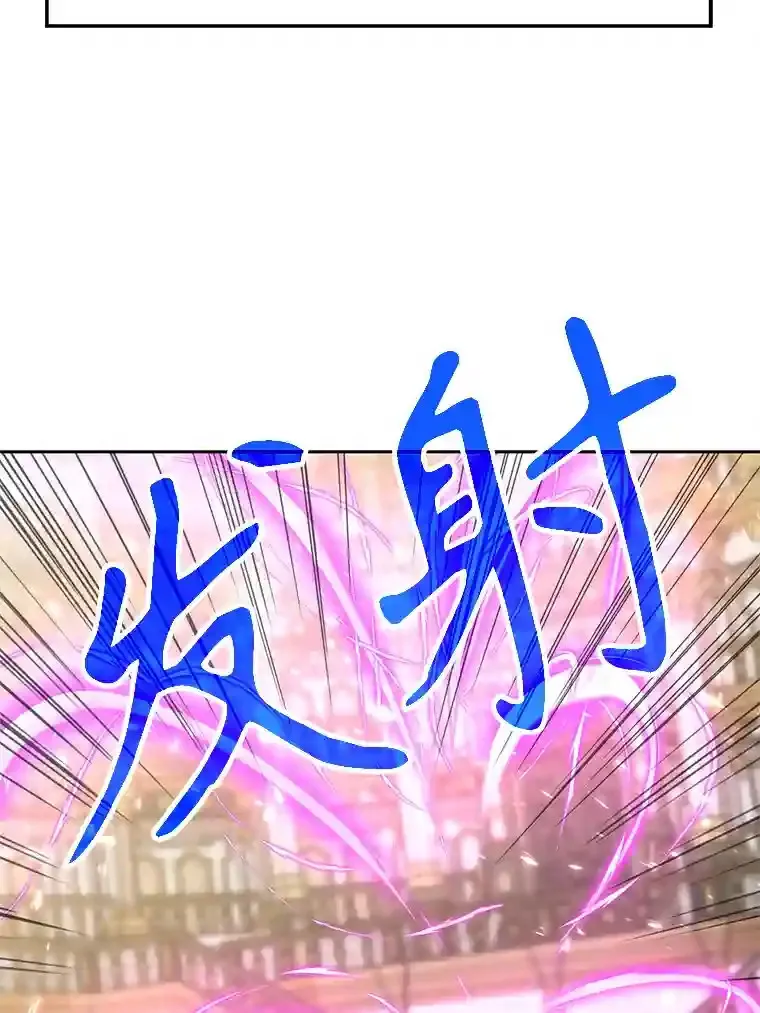 12.决斗开始 第101页