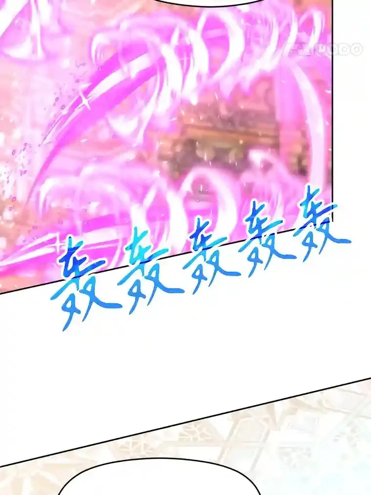 12.决斗开始 第103页