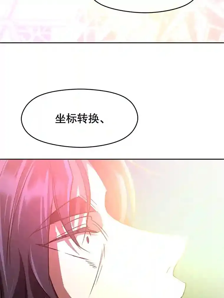 12.决斗开始 第105页