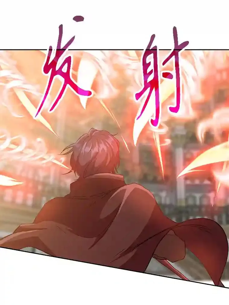 13.何为完虐 第3页