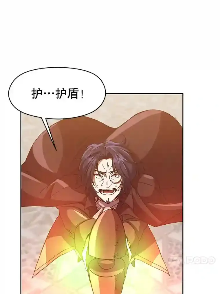 13.何为完虐 第4页