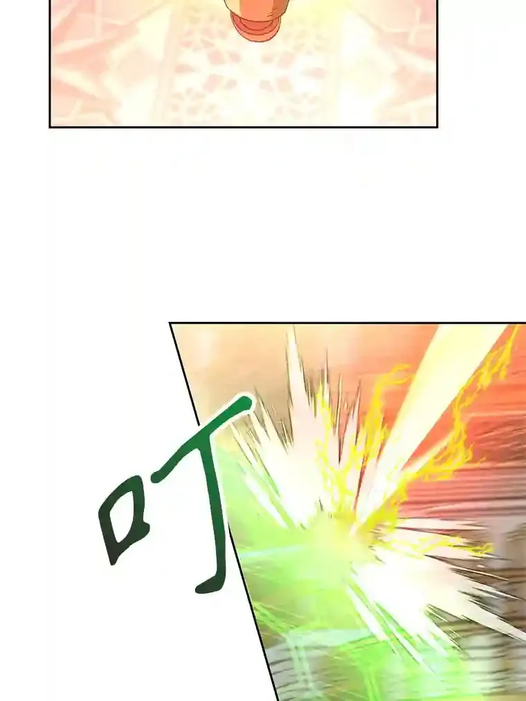 13.何为完虐 第5页