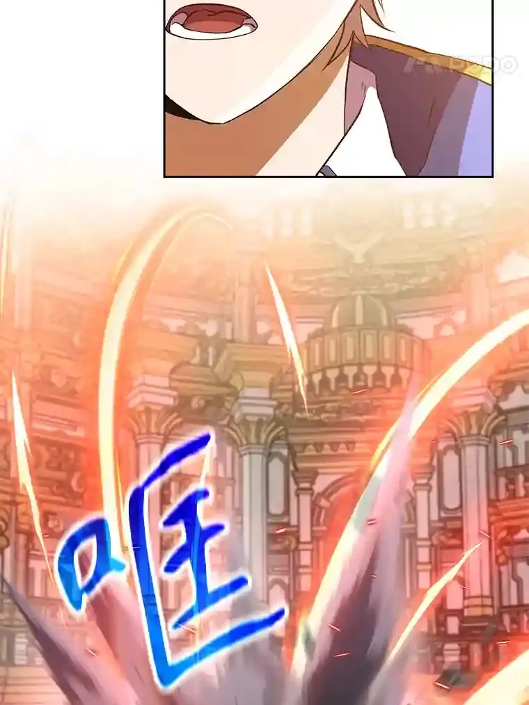 13.何为完虐 第8页