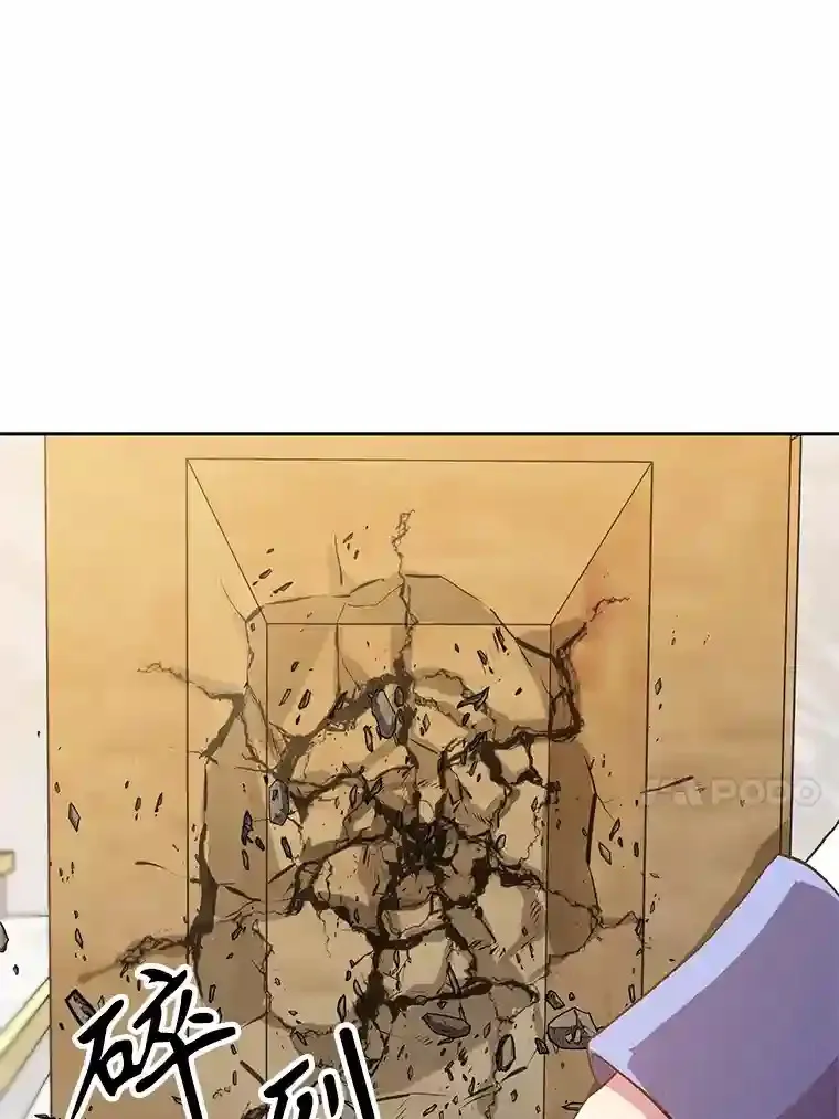13.何为完虐 第17页