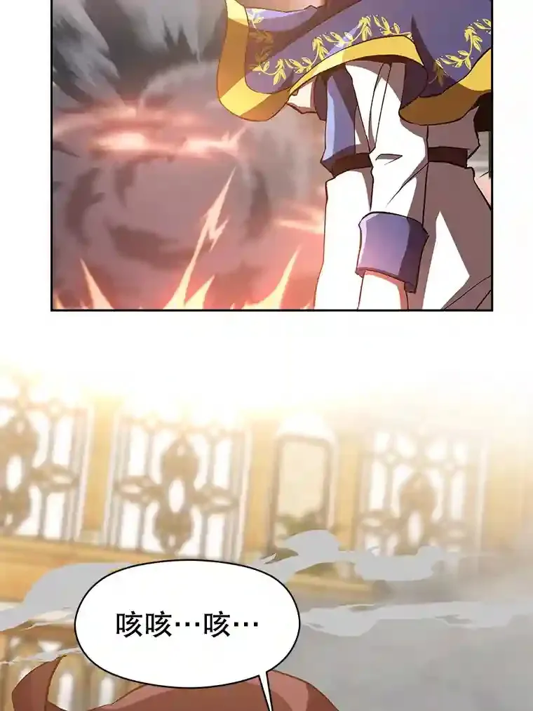 13.何为完虐 第28页