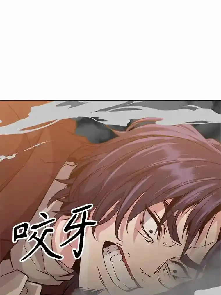 13.何为完虐 第31页