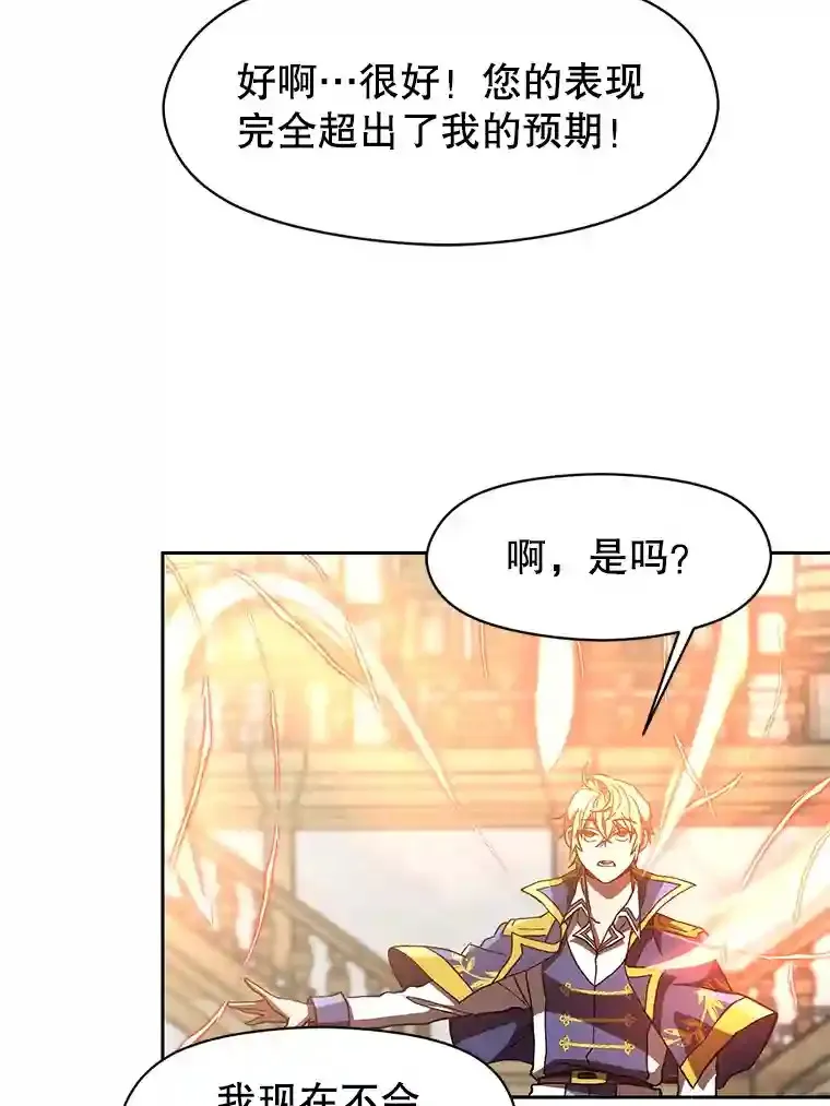 13.何为完虐 第34页