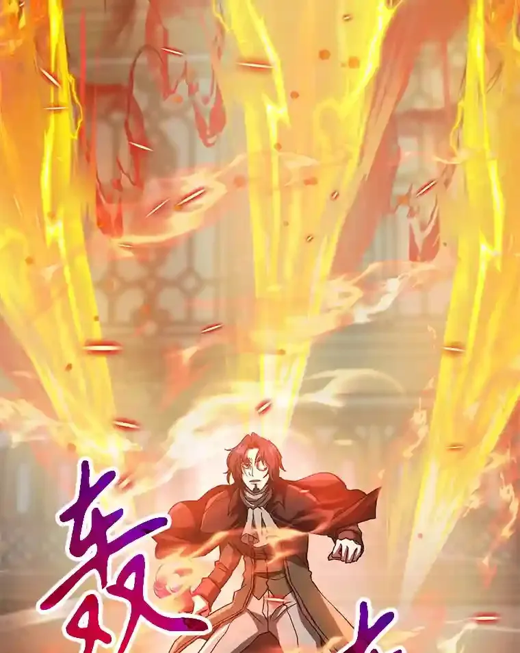 13.何为完虐 第44页