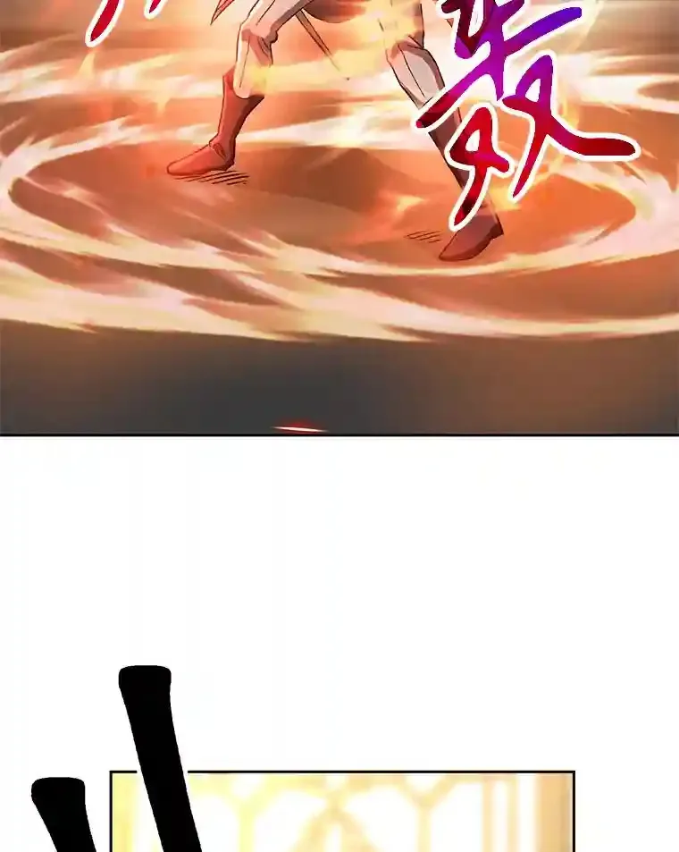13.何为完虐 第45页