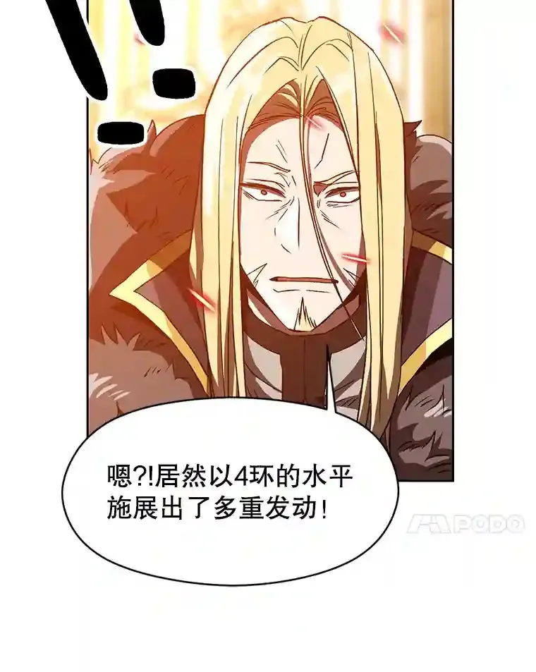 13.何为完虐 第46页