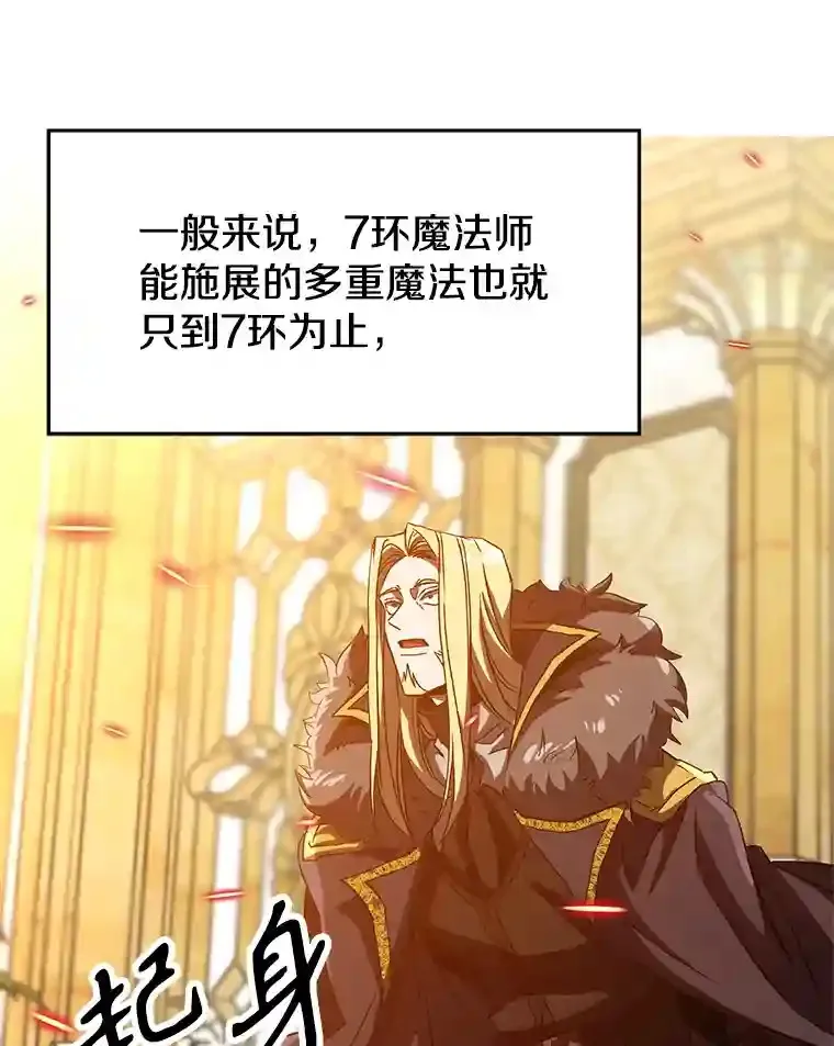 13.何为完虐 第47页