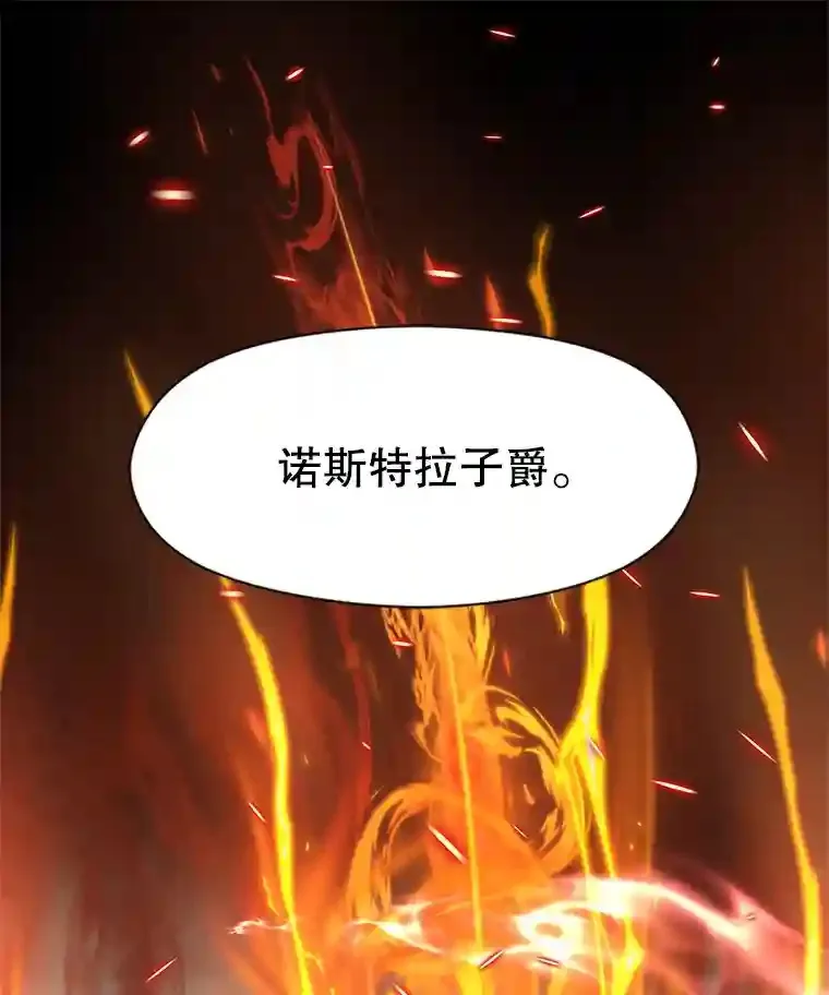 13.何为完虐 第52页