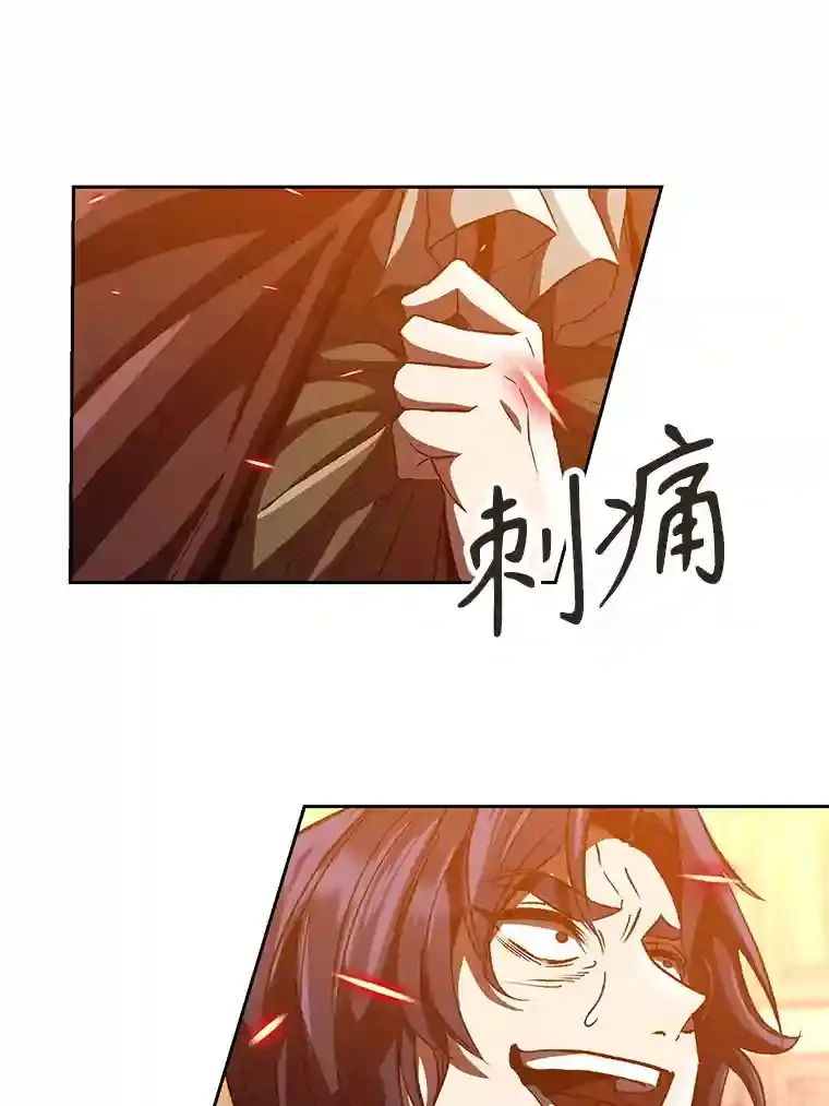 13.何为完虐 第55页
