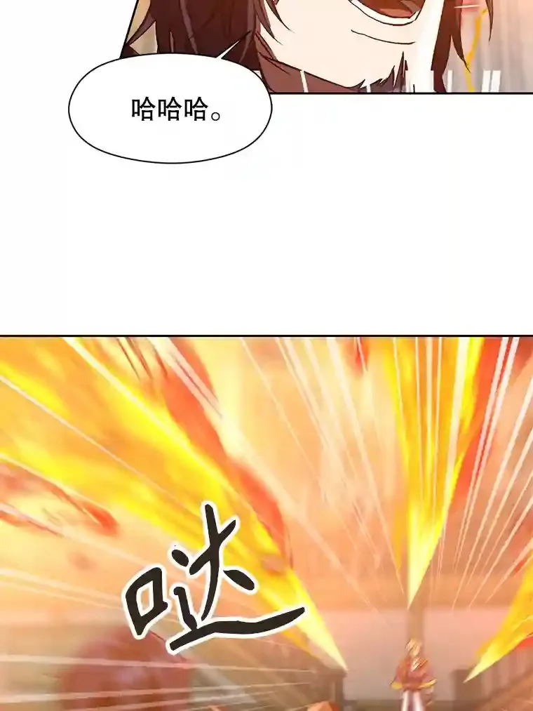 13.何为完虐 第56页