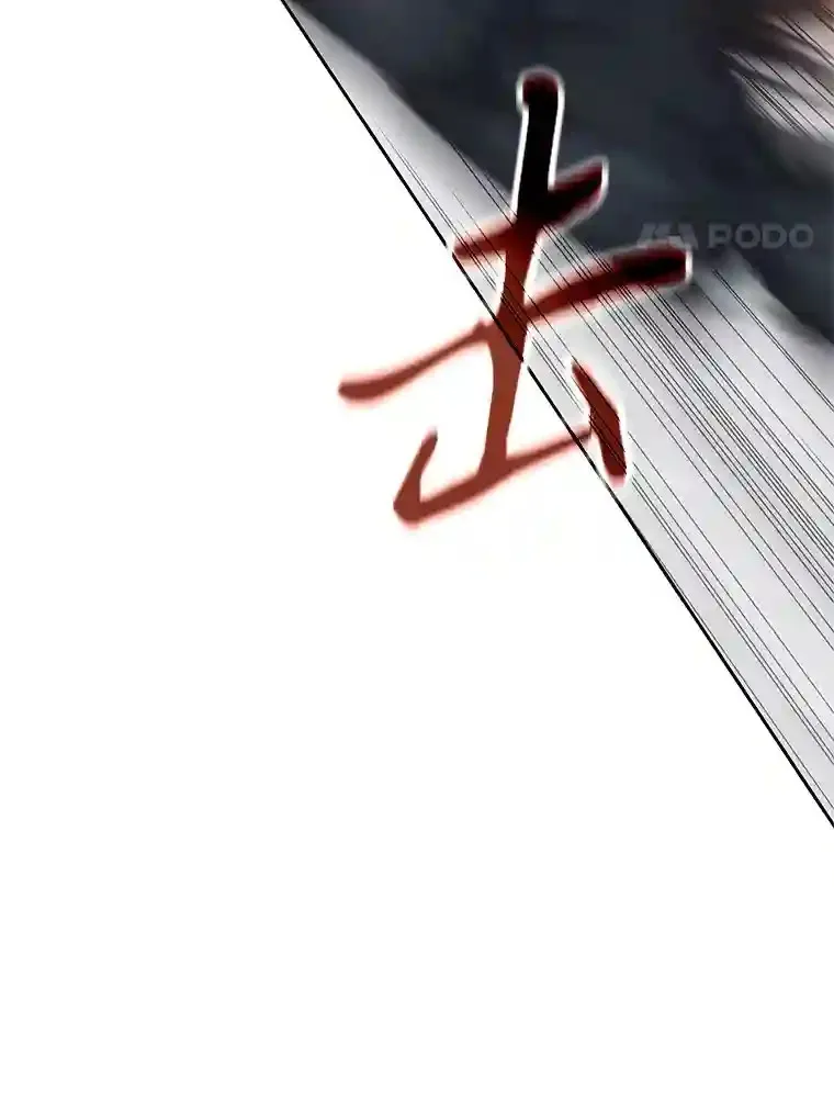 13.何为完虐 第60页