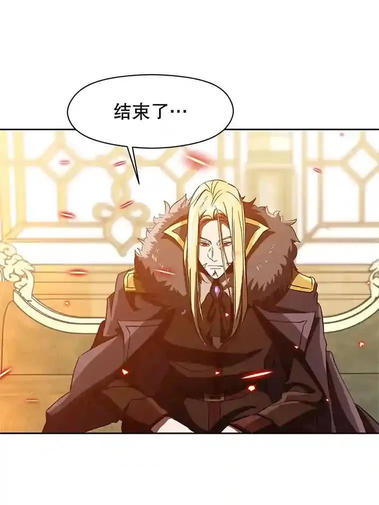 13.何为完虐 第61页