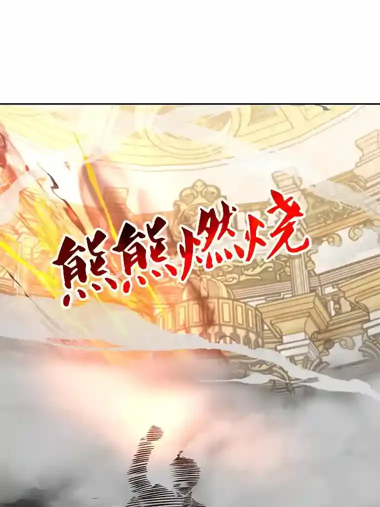 13.何为完虐 第65页