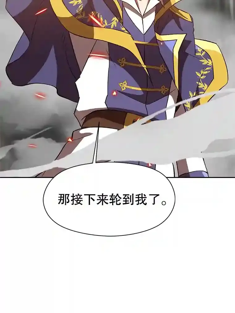 13.何为完虐 第68页