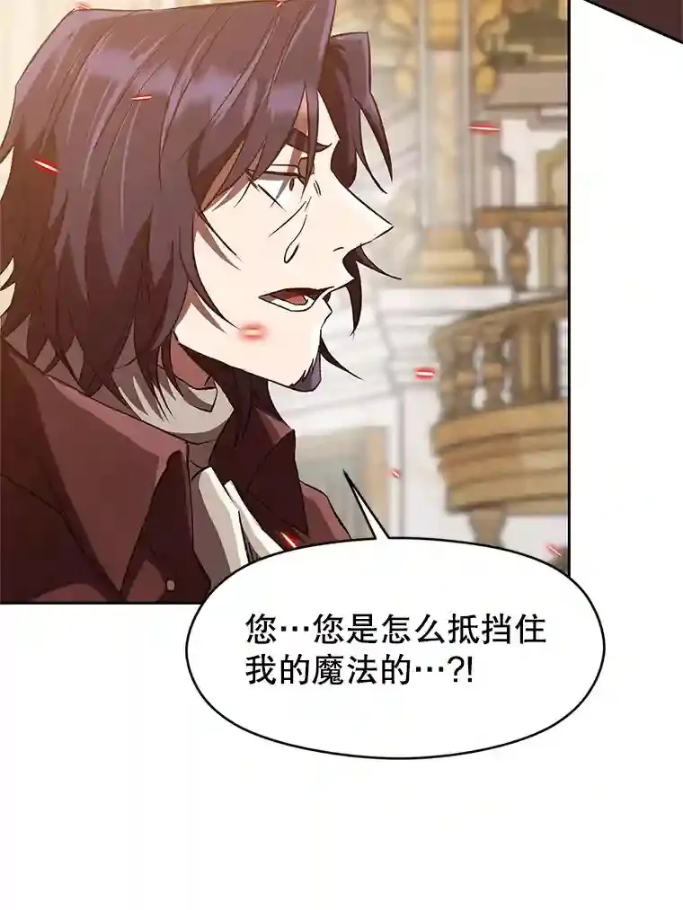 13.何为完虐 第70页