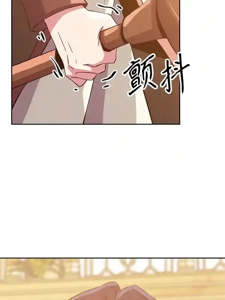 13.何为完虐 第80页