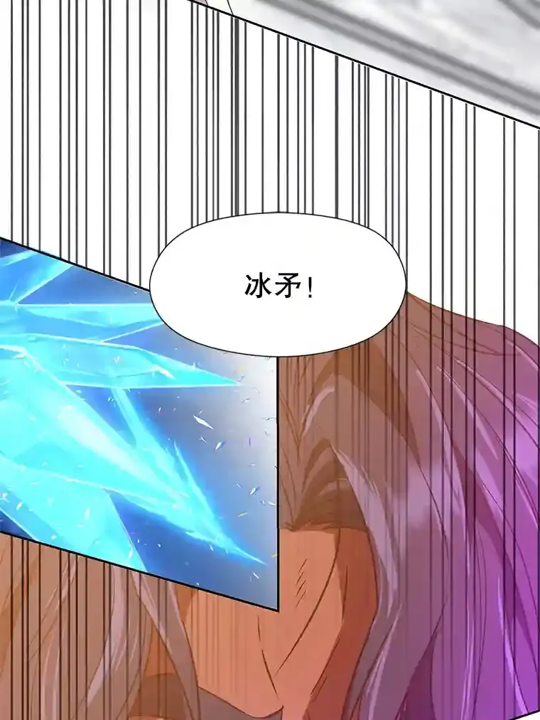 13.何为完虐 第86页