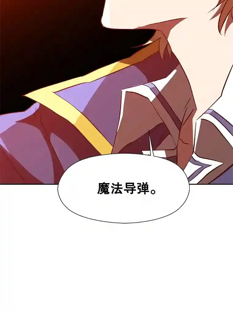 13.何为完虐 第91页