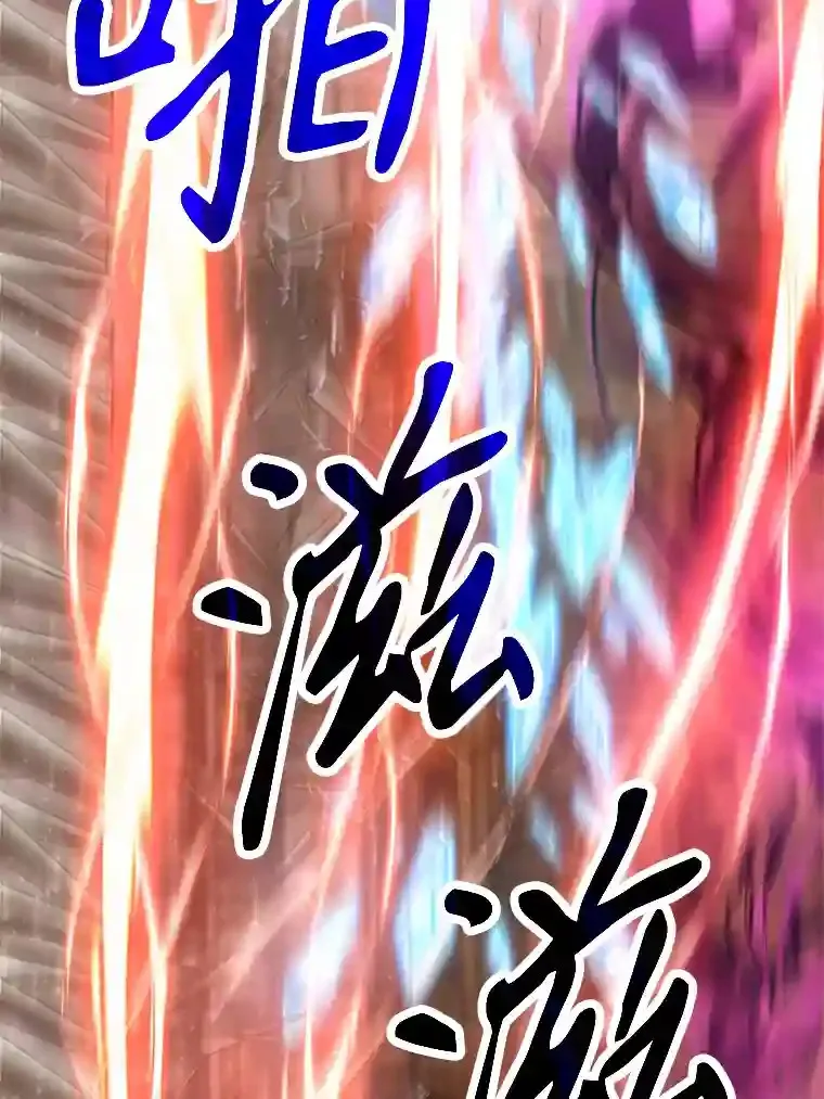 13.何为完虐 第93页