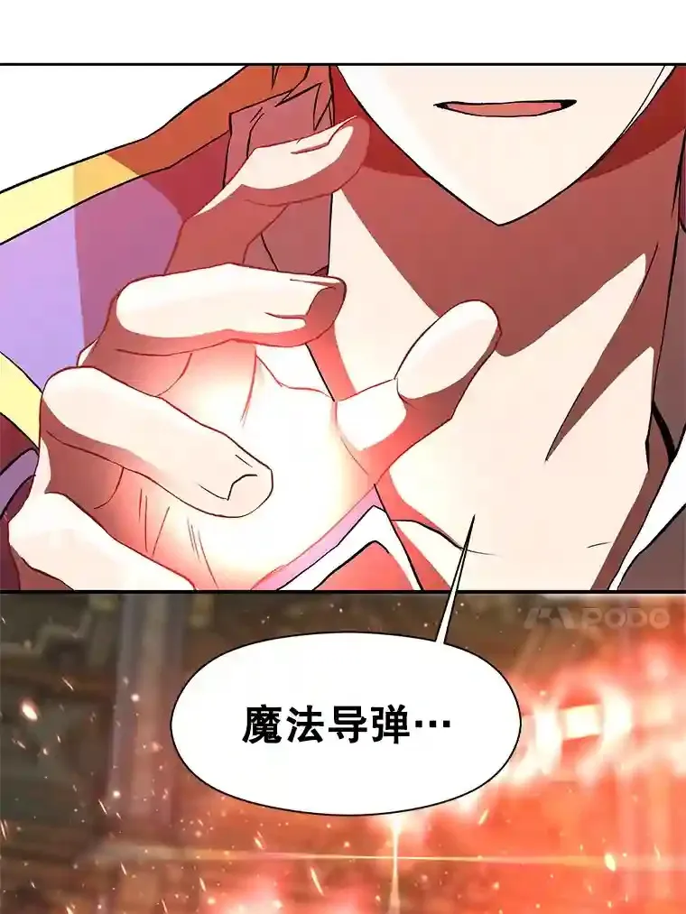 13.何为完虐 第98页
