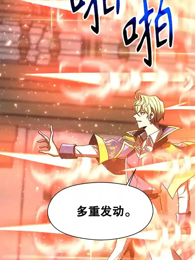 13.何为完虐 第100页