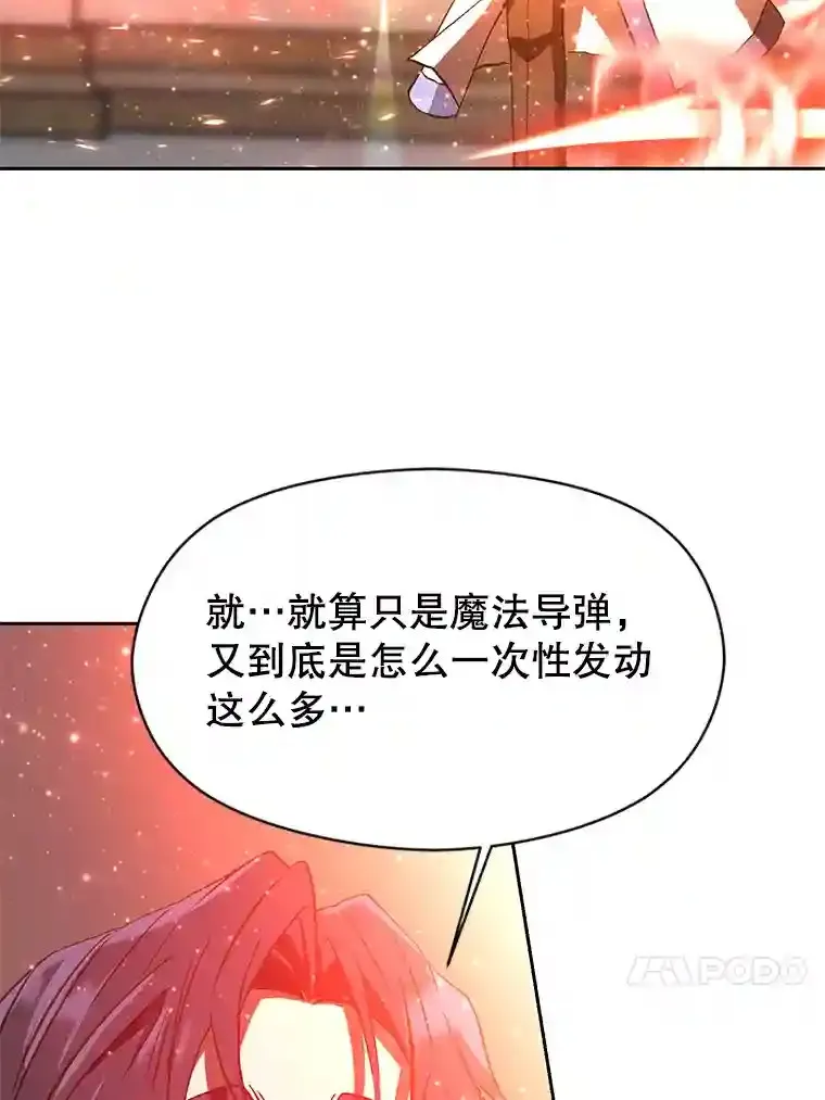 13.何为完虐 第101页