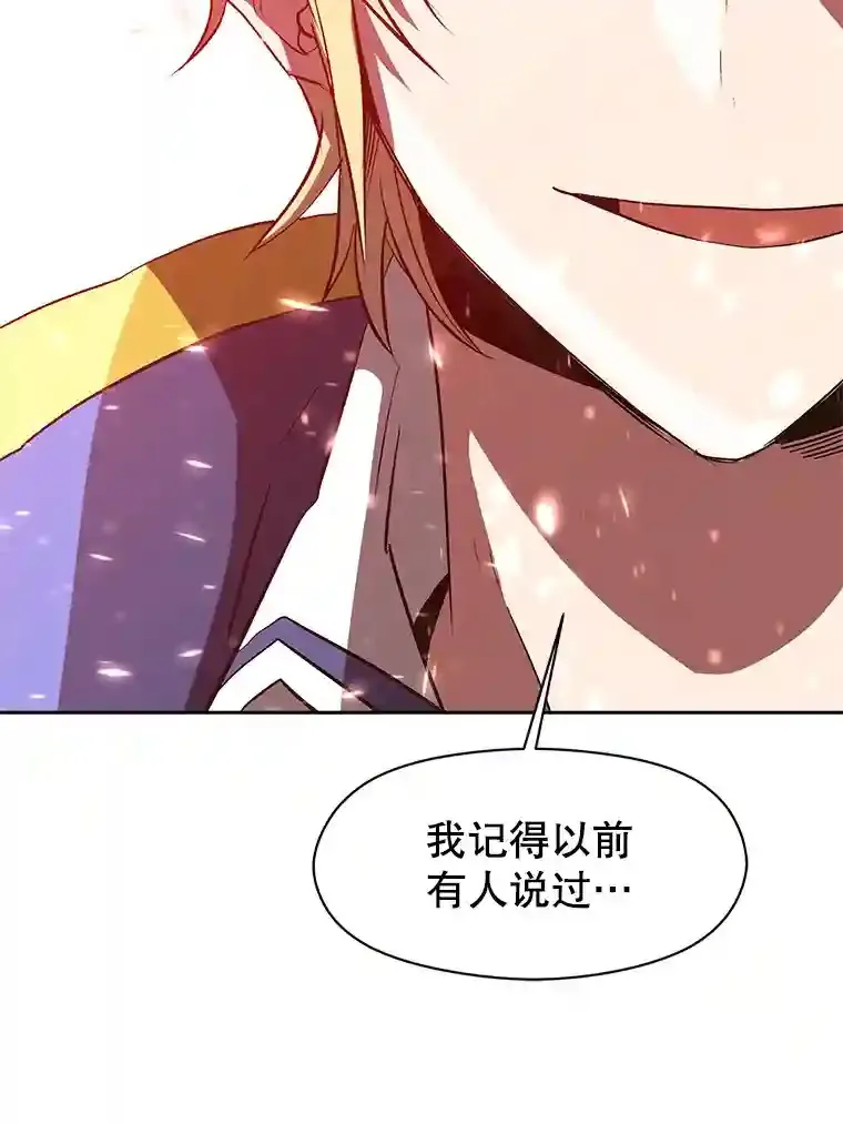 13.何为完虐 第106页