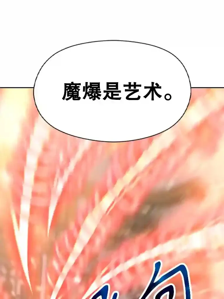 13.何为完虐 第107页