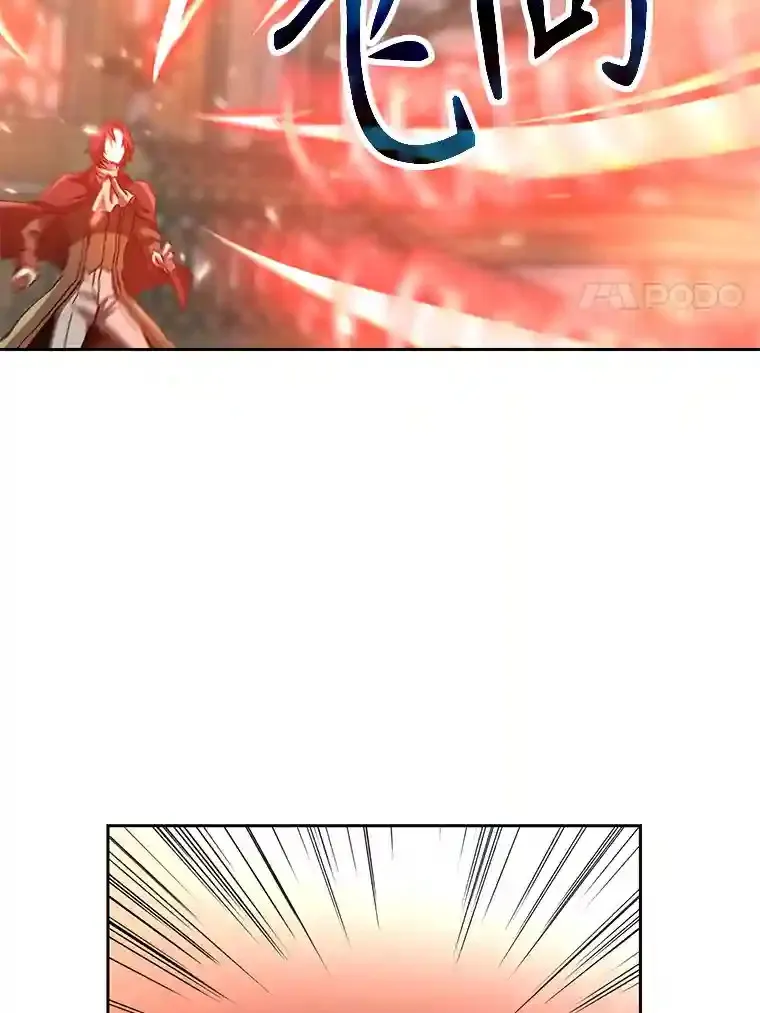 13.何为完虐 第108页