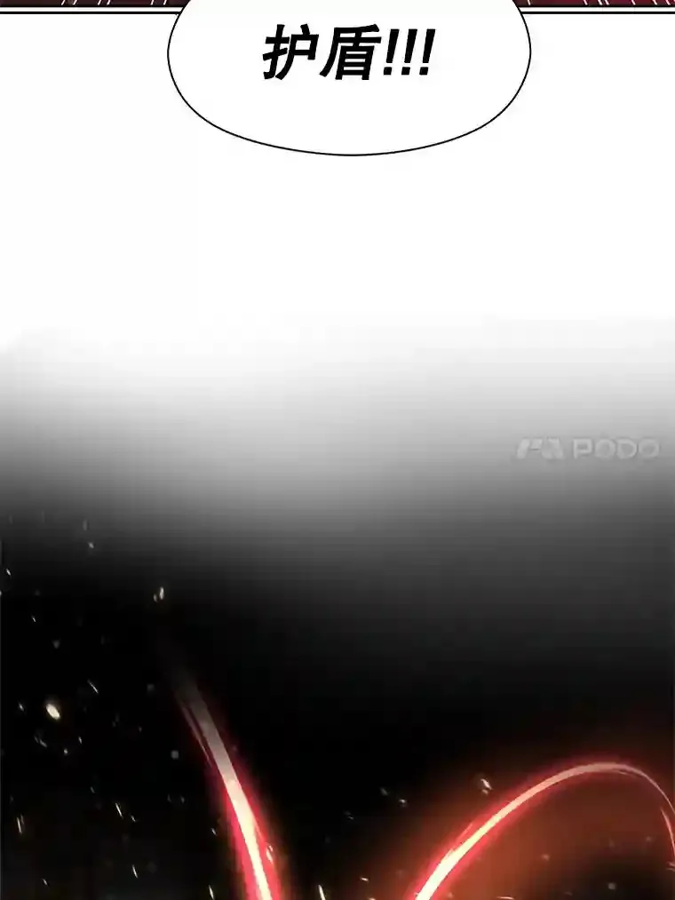 13.何为完虐 第111页