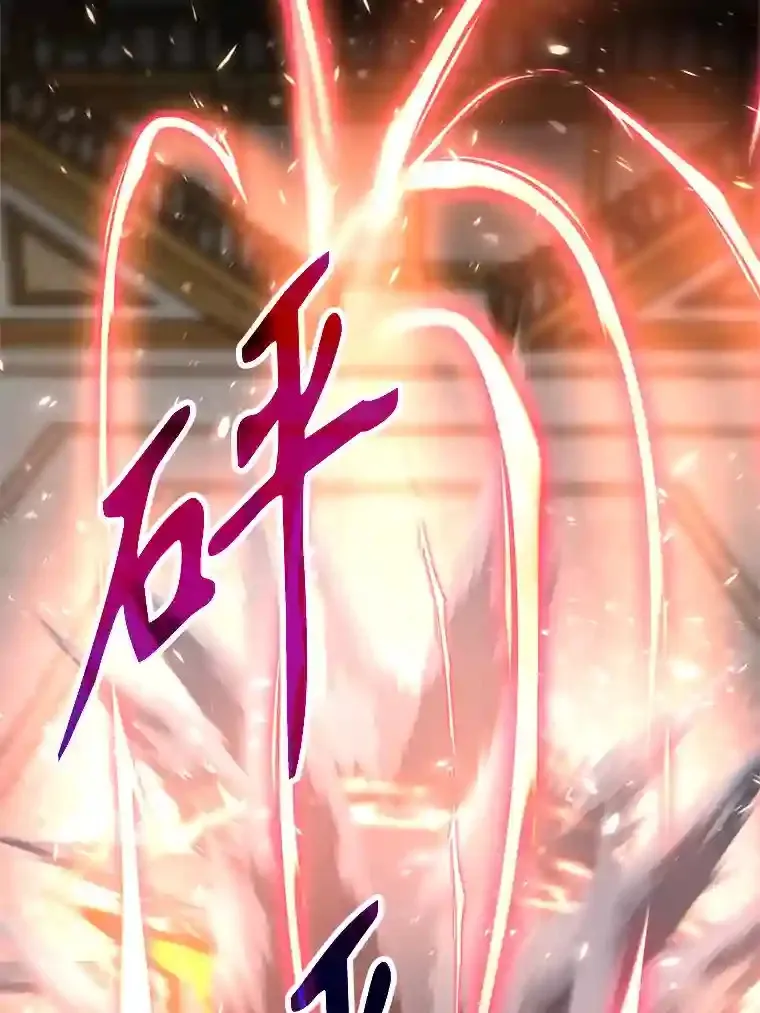 13.何为完虐 第112页