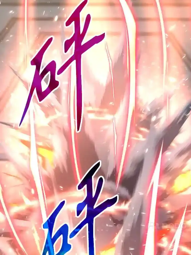 14.快叫我老师 第4页